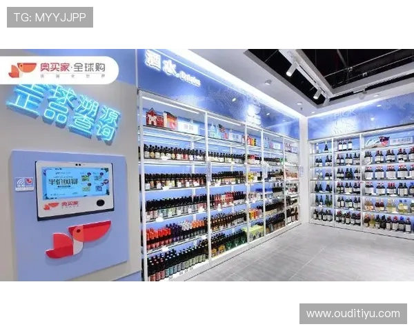 奥买家全球购官网用户评价与购物攻略分享帮助新手快速上手国际购物平台