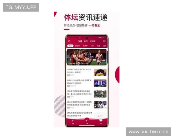 斗球下载app官网官方最新版免费下载，提供最新游戏资源和安全保障